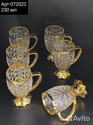 Кружки для чая 230 мл