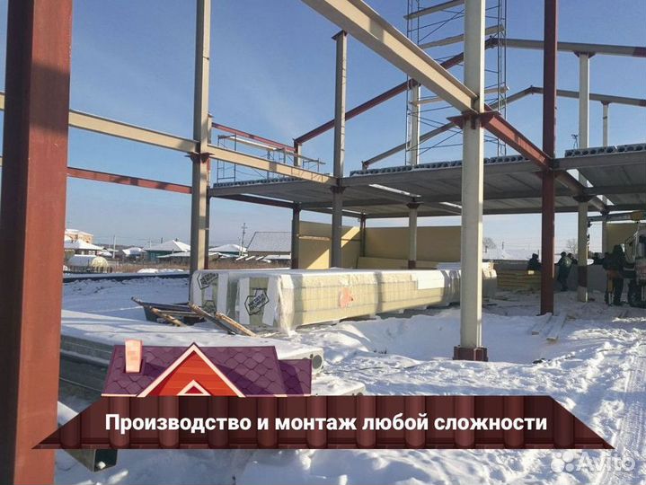 Изготовление металлоконструкций под ключ