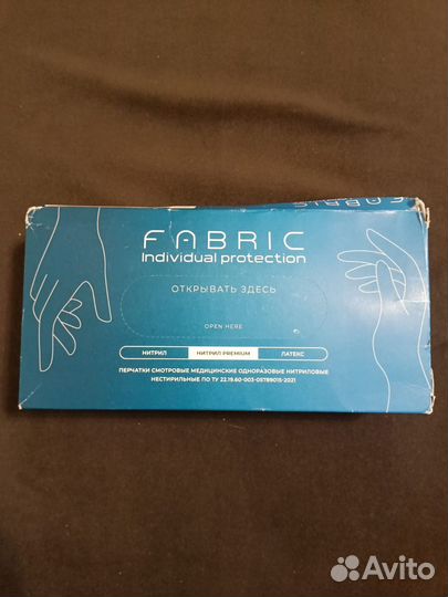 Перчатки нитриловые xs