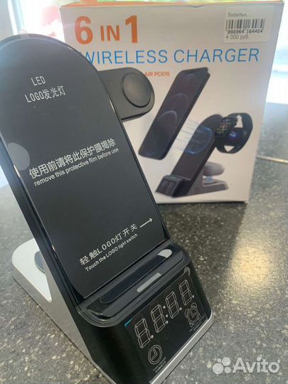 Зарядное устройство для телефона