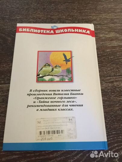 Книги из школьной литературы