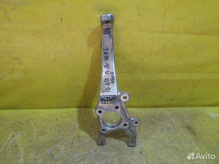 Поворотный кулак Lexus IS 13-18г 44740