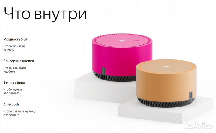 Яндекс Станция Лайт, новая в упаковке