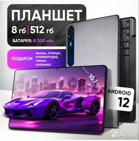 Планшет Lingbo Pad A20