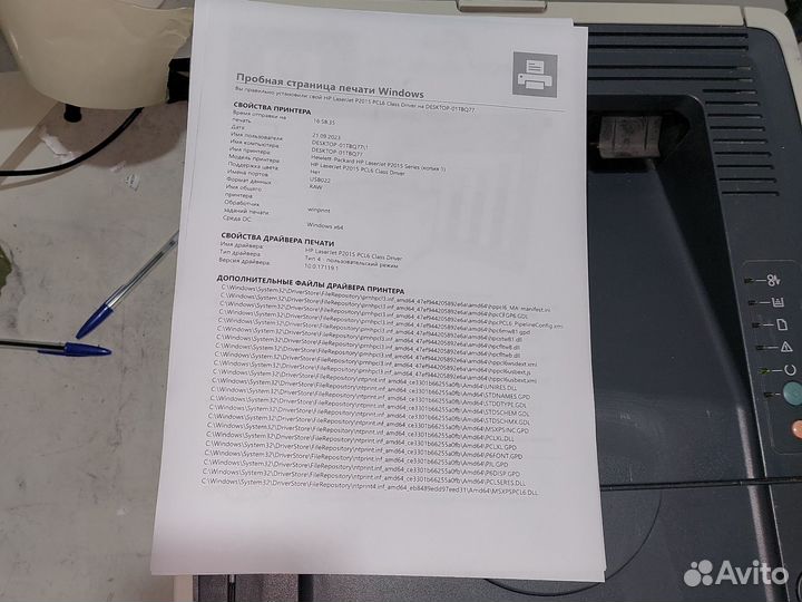 Принтер лазерный hp p2015