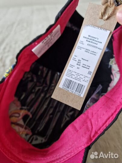 Бейсболка женская