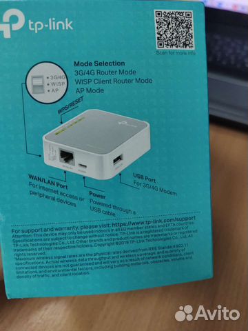Wifi роутер tp link
