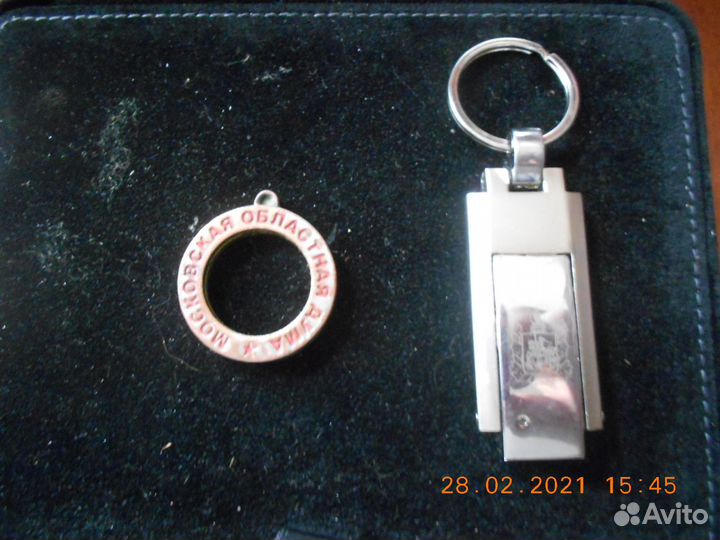 Два брелка 
