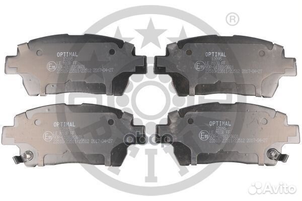 Колодки тормозные дисковые комплект toyota: CE