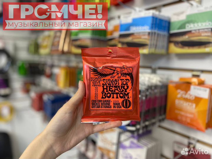 Струны для эл.гитары Ernie Ball 2215 10-52