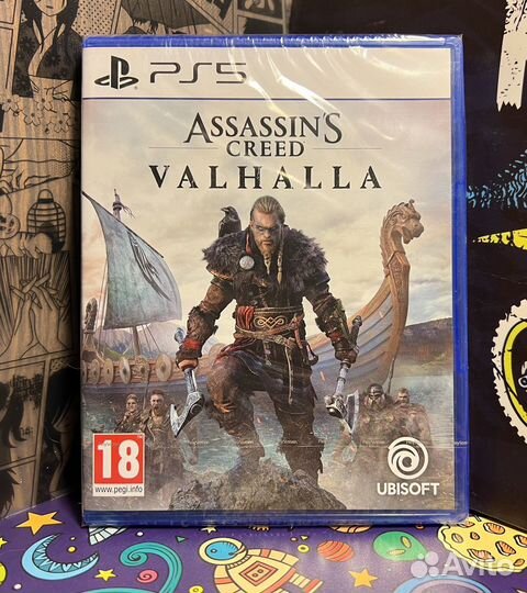 PS5 Assasin Valhala Wither 3 Resident Evil 4