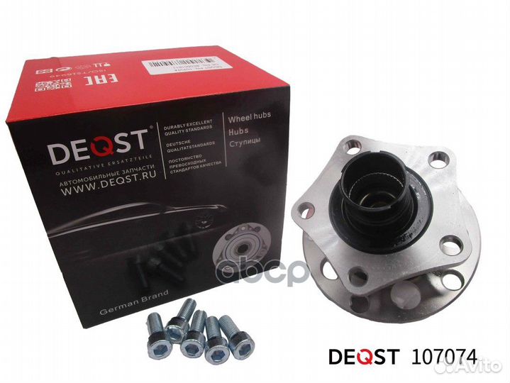 Ступица с подшипником в сборе задняя audi A6