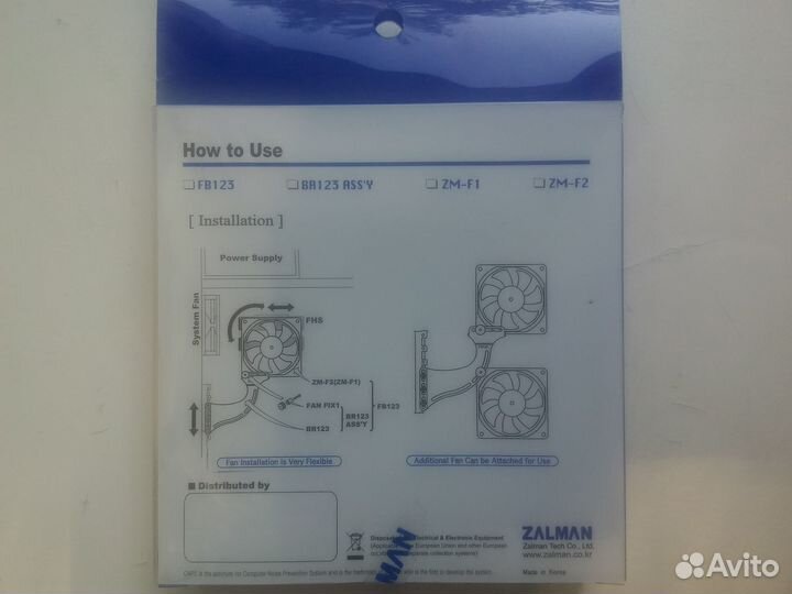 Вентилятор для пк 