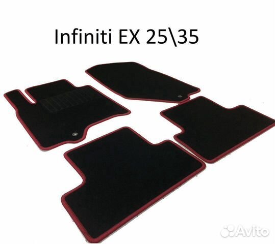Коврики Infiniti EX 25\35 (J50) ворсовые