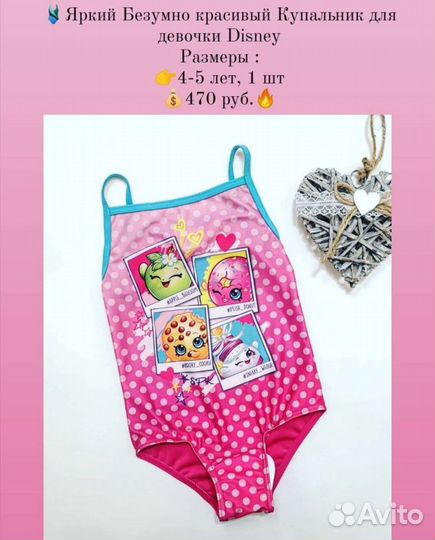 Новые слитные купальники для девочек