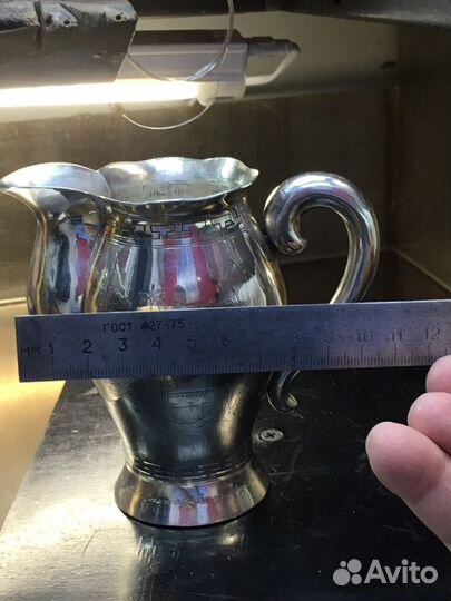 Молочник сливочник 875 пробы