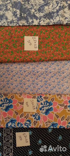 Ткань хлопок СССР