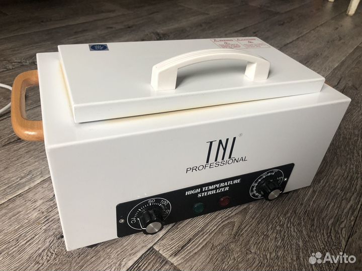 Набор инструментов для маникюра