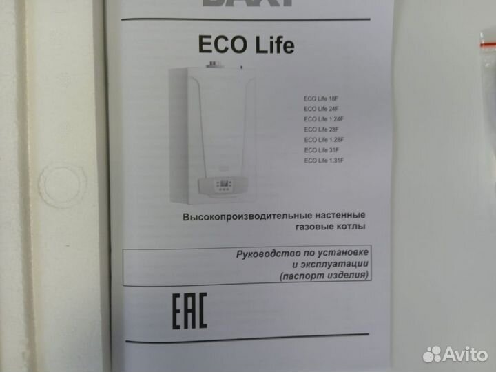 Котел Газовый Baxi Eco life 1.24F (24 кВт) однокон