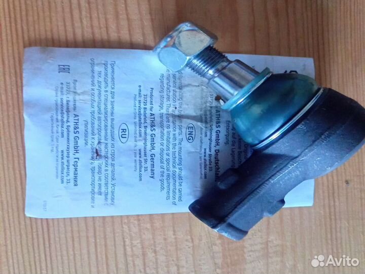 Рулевой наконечник Ивеко Дейли 4