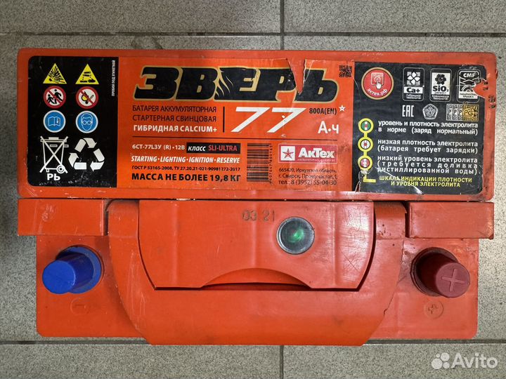 Аккумулятор Зверь 77 ач