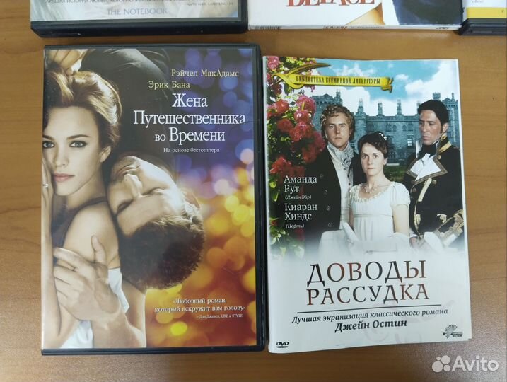 Коллекция DVD с романтическими фильмами