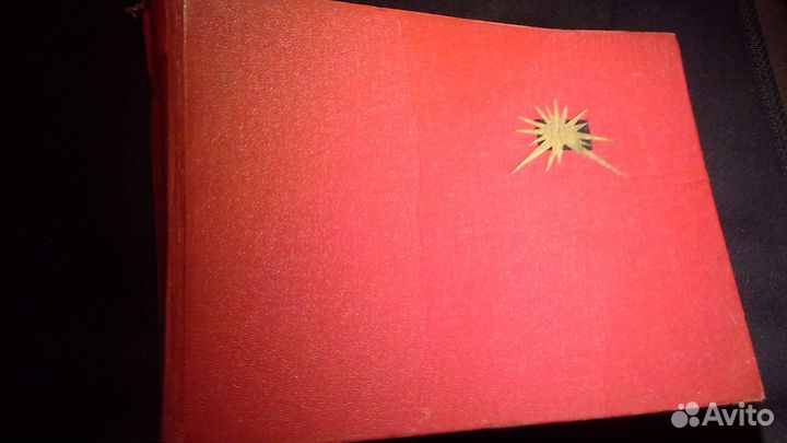 Советская Металлургия 1917-1967, Редкая, 1 Издание