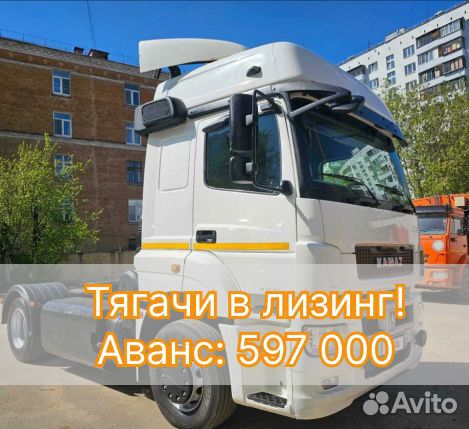 КамАЗ 5490, 2018