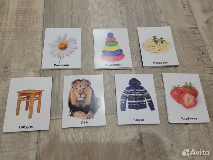 Развивающие карточки для детей 0+
