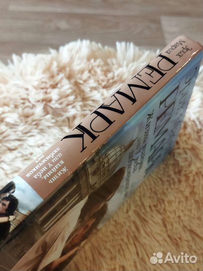 Книги Эрих Мария Ремарк