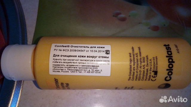 Очиститель