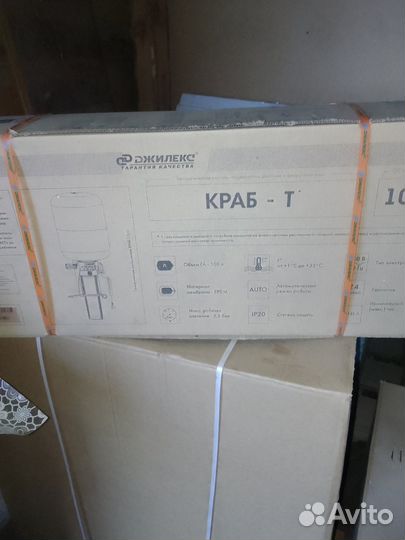 Продам краб100 новый в упаковке