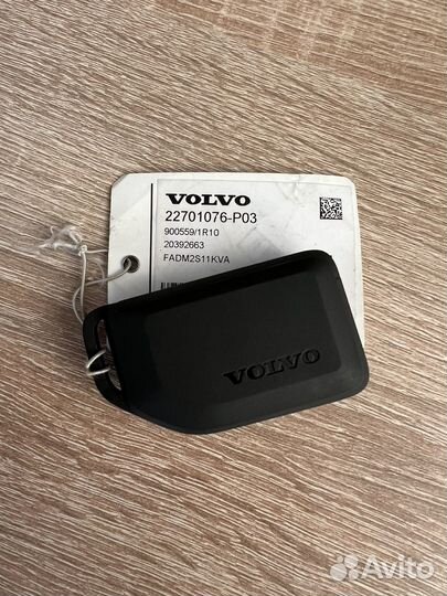 Брелок ключа volvo fh