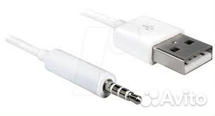 Кабель 3 5 jack to usb