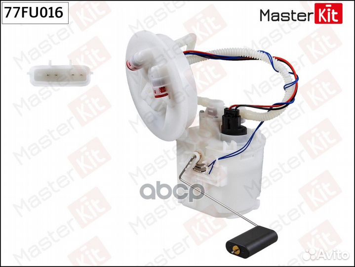 Модуль топливного насоса 77FU016 MasterKit