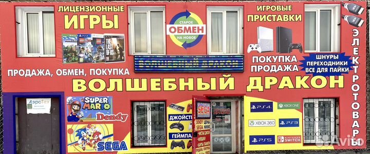 Dendy 440 игр Игровая Приставка Денди Сюбор Новая