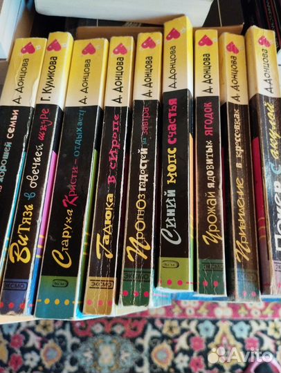 Книги Донцова Дарья