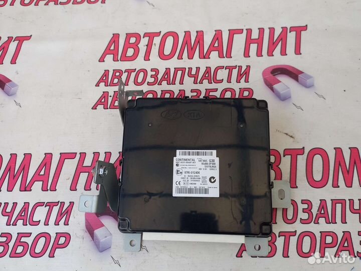 Блок управления замком Smart Киа Соренто 2 12-20г