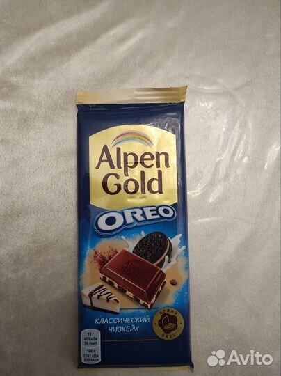 Alpen gold
