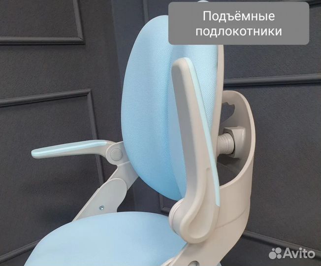 Детское школьное кресло, новое