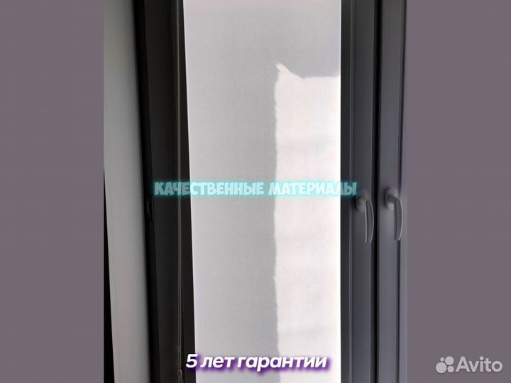 Рулонные шторы блэкаут Челябинск