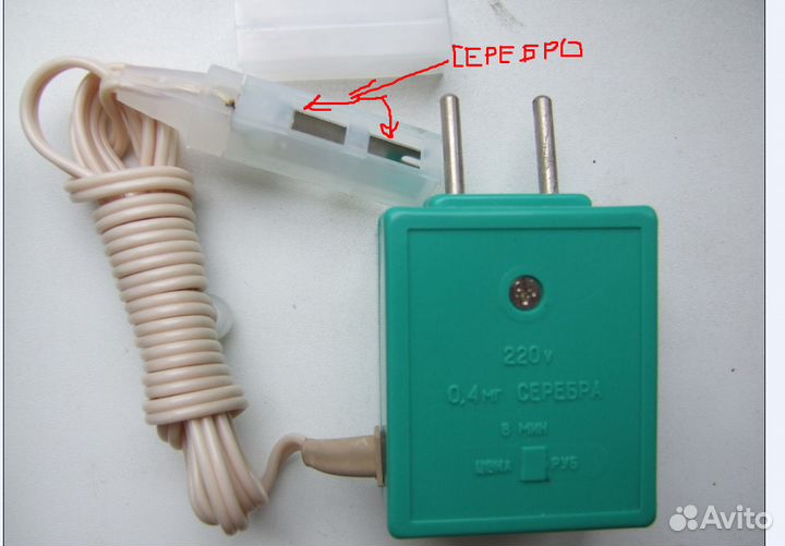 Ионатор лк-27Б осеребритель воды