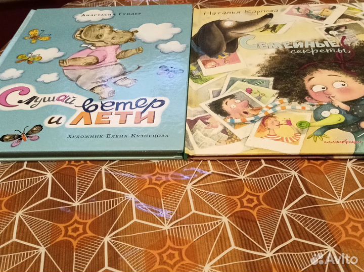 Детские книги