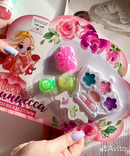 Детская косметика для девочек