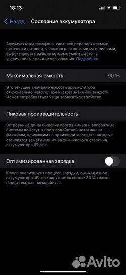 iPhone 11, 128 ГБ