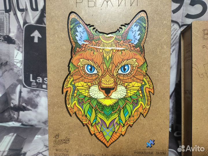 Деревянные пазлы новые