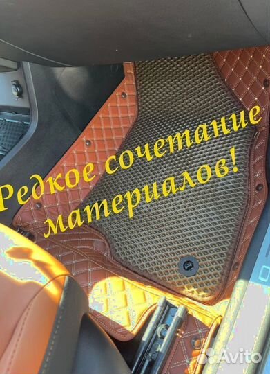 3D коврики из экокожи eva вкладыш