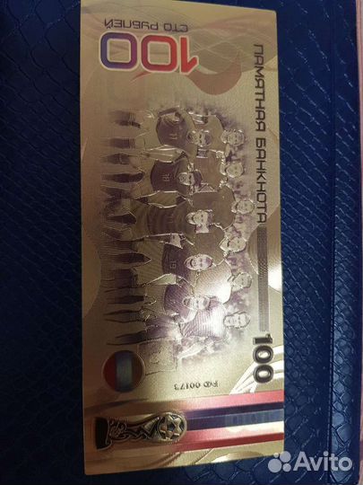 Сувенирные боны