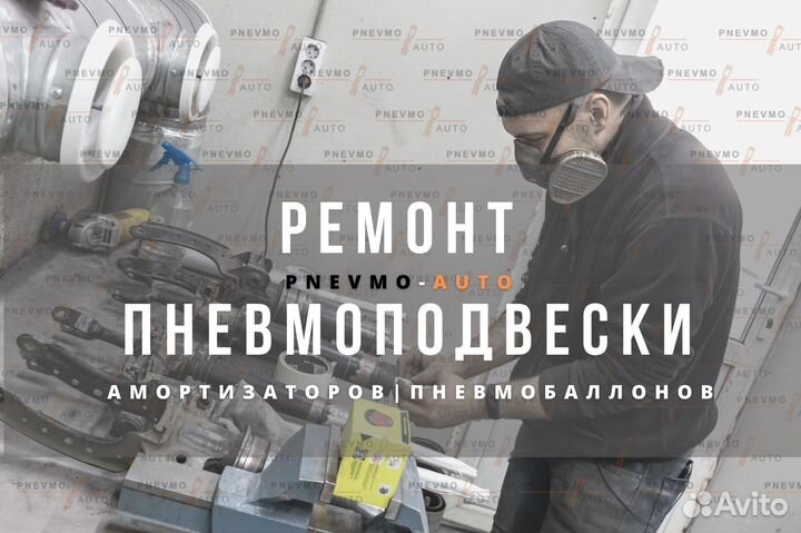 Амортизатор Mercedes W221 4Matic передний