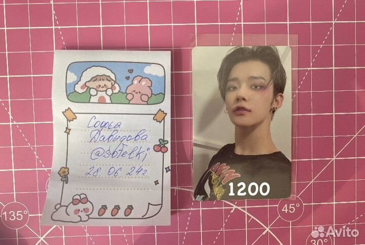 Карта ёнджун txt